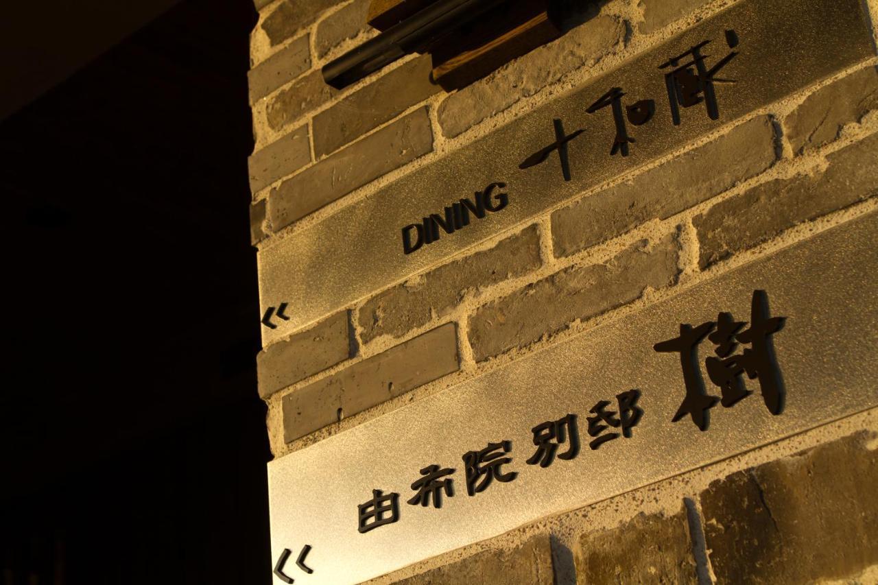Yufuin Bettei Itsuki Hotell Exteriör bild